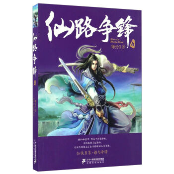 ��·���h��4��