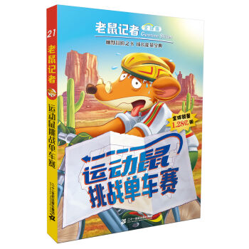 ����ӛ�ߣ�ȫ��棩��21.�\(y��n)��(d��ng)������(zh��n)��܇(ch��)ِ