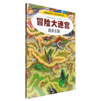 ð�U���Ԍm3�����x����