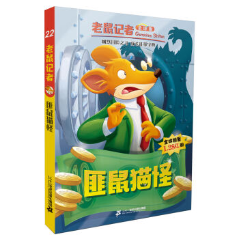 ����ӛ�ߣ�ȫ��棩��22.����؈��