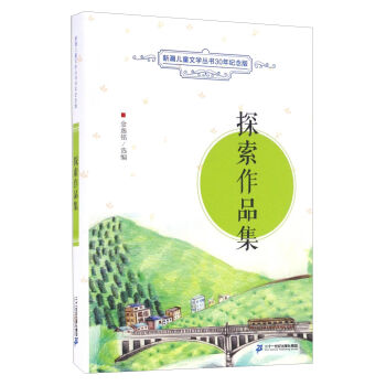 ̽����Ʒ��/�³���ͯ�ČW����30��o���