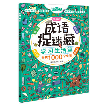 �ʈD��������Z(y��)׽�Բ� �W(xu��)��(x��)����ƪ