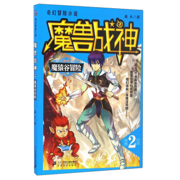 ħ�F��(zh��n)��2 ħԳ��ð�U