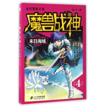 ħ�F��(zh��n)��4�� ĩ�պ���/���ð�U(xi��n)С�f(shu��)