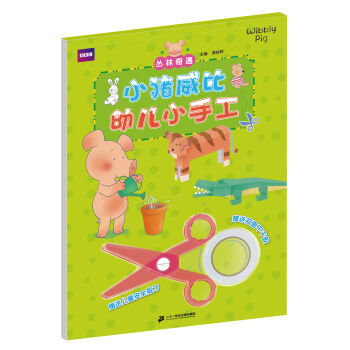 С�i�����׃�С�ֹ�  �������U(xi��n)