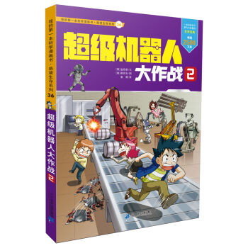 �ҵĵ�һ���ƌW(xu��)������ �^������ϵ��36 ����(j��)�C(j��)���˴�����(zh��n) 2