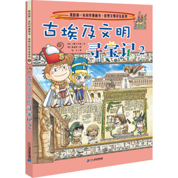 �ҵĵ�һ���ƌW(xu��)������.������������ϵ��3 �Ű�����������ӛ 2