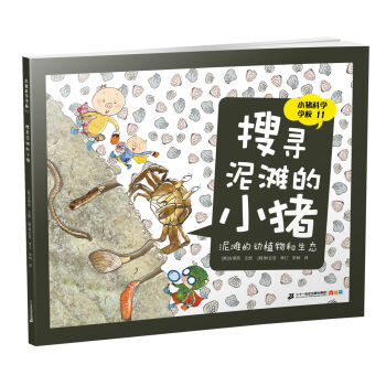 С�i�ƌW(xu��)�W(xu��)У 11 �ь�������С�i