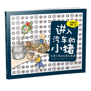 С�i�ƌW(xu��)�W(xu��)У 12 �M����܇��С�i