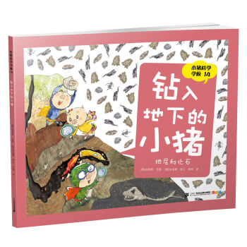 С�i�ƌW(xu��)�W(xu��)У 14 �@����µ�С�i