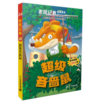 ����ӛ�ߣ�ȫ��棩��24.����(j��)�߆���