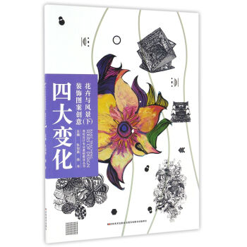 ��У�O(sh��)Ӌ���I(y��)���A(ch��)�̌W(xu��)����-�Ĵ�׃���bD����(chu��ng)�⡤�����c�L(f��ng)�� ��