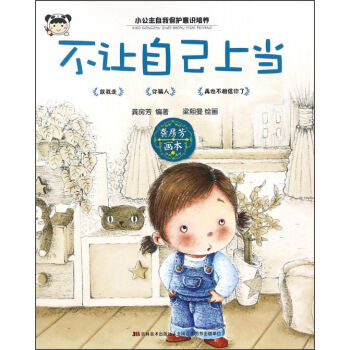 С�������ұ��o(h��)���R���B(y��ng)����׌�Լ��Ϯ�(d��ng)