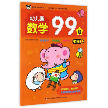 �׃��@��(sh��)�W(xu��)99�}���а� �ϣ�