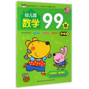 �׃��@��(sh��)�W(xu��)99�}���а� �£�