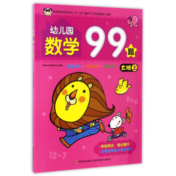 �׃��@��(sh��)�W(xu��)99�}����� �ϣ�