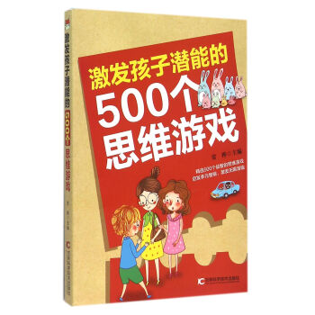 ���l(f��)���ӝ��ܵ�500��(g��)˼�S�Α�