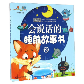 ���fԒ��˯ǰ������2��