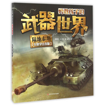 �¸Һ��ӵ��������� ꑵ�̩̹