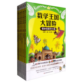 ��(sh��)�W(xu��)������ð�U(xi��n)�����b1-6�ԣ�