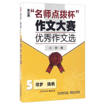 �����á������c(di��n)�ܱ������Ĵ�ِ��(y��u)�������x5������(m��ng)�P(y��ng)����С�W(xu��)����