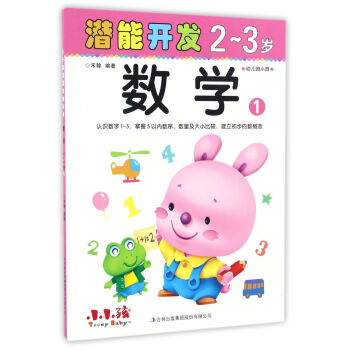 �����_�l(f��)����(sh��)�W(xu��)��2-3�q 1��