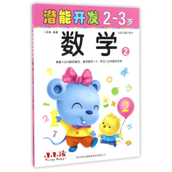 �����_�l(f��)����(sh��)�W(xu��)2��2-3�q��