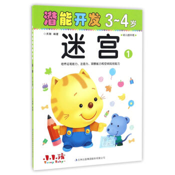 �����_�l(f��)���Ԍm��3-4�q 1��