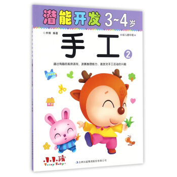 �����_�l(f��)���ֹ�2��3-4�q��