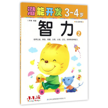 �����_�l(f��)��������3-4�q 2��