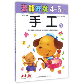 �����_(k��i)�l(f��)���ֹ���4-5�q 1��