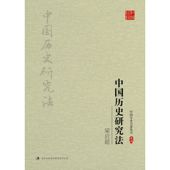 ���������Ї��vʷ�о���