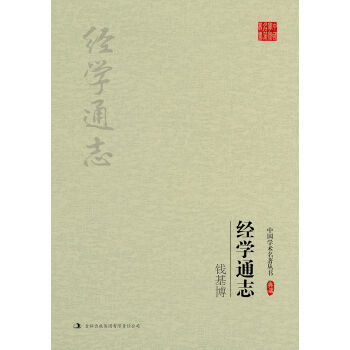 �X��������(j��ng)�W(xu��)ͨ־