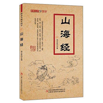 ɽ����(j��ng)