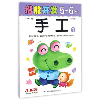 �����_�l(f��)���ֹ���5-6�q 1��