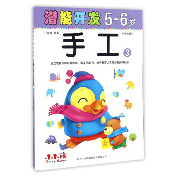 �����_(k��i)�l(f��)���ֹ���5-6�q 3��