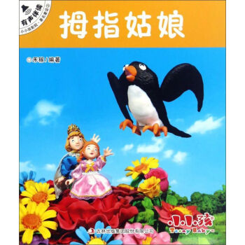 Ĵָ����/СС��ӰԺ