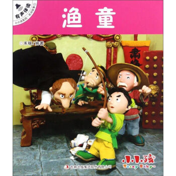 �Oͯ/СС��ӰԺ