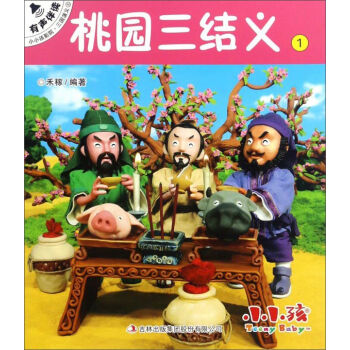 �҈@���Y(ji��)�x1/СС��ӰԺ