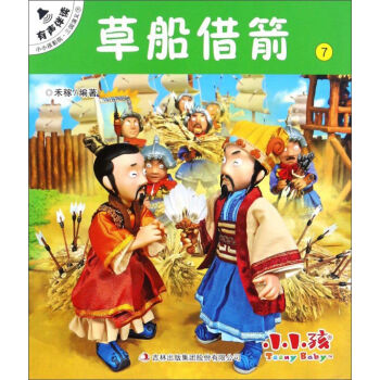 �ݴ����/СС��ӰԺ