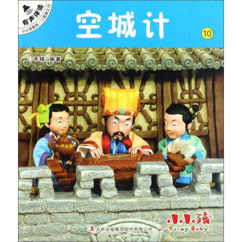 �ճ�Ӌ(j��)10/СС��ӰԺ