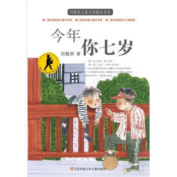 ��������ͯ�ČW(xu��)��Ʒ��ϵ-�������ߚq