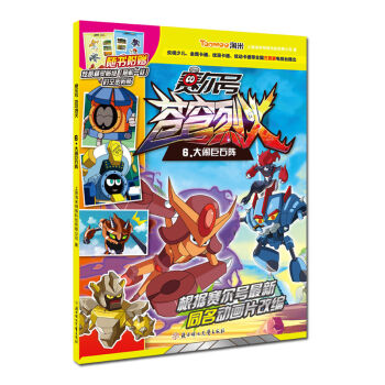 ِ��̖�n��һ� ���[��ʯ�(zh��n)