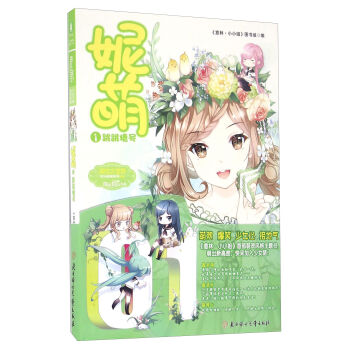 ���֡�СС��.�g��(li��n)��ϵ�� ����������̖(h��o)