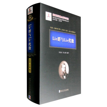 LieȺ�cLie����(sh��)