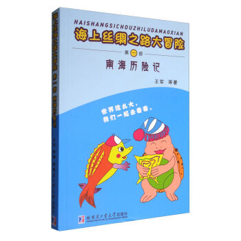 ���Ͻz�I֮·��ð�U���Ϻ��v�Uӛ����һ����