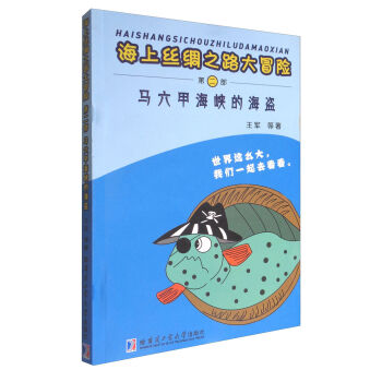 ���Ͻz�I֮·��ð�U���R���׺��{�ĺ��I���ڶ�����