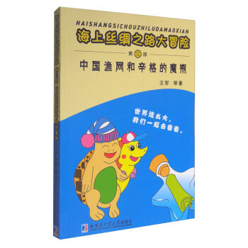 ���Ͻz�I֮·��ð�U���Ї��O�W(w��ng)�������ħƿ����������