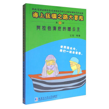 ���Ͻz�I֮·��ð�U(xi��n)�����������׵�˯���������Ĳ���