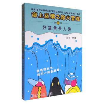 ���Ͻz�I֮·��ð�U(xi��n)�������ǚ����ˣ���������